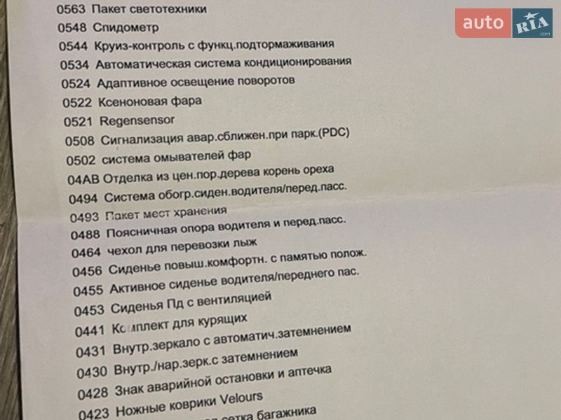 Внедорожник / Кроссовер BMW X5 2007 в Песочине фото 12 Внедорожник / Кроссовер BMW X5 2007 в Песочине