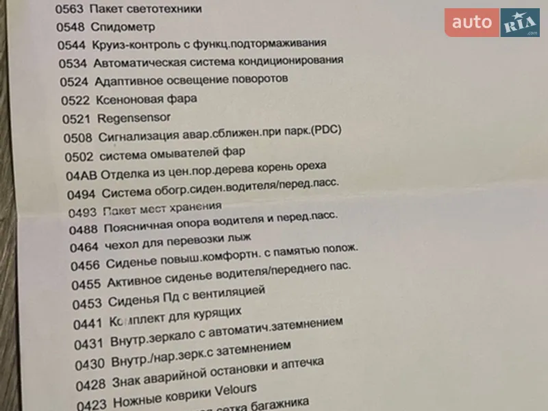 Внедорожник / Кроссовер BMW X5 2007 в Песочине документ 2 фото Внедорожник / Кроссовер BMW X5 2007 в Песочине документ