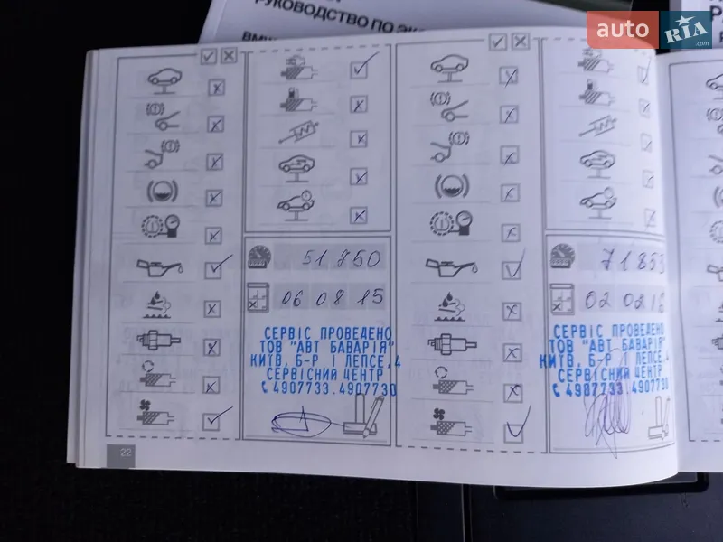 Внедорожник / Кроссовер BMW X5 2014 в Киеве документ 4 фото Внедорожник / Кроссовер BMW X5 2014 в Киеве документ