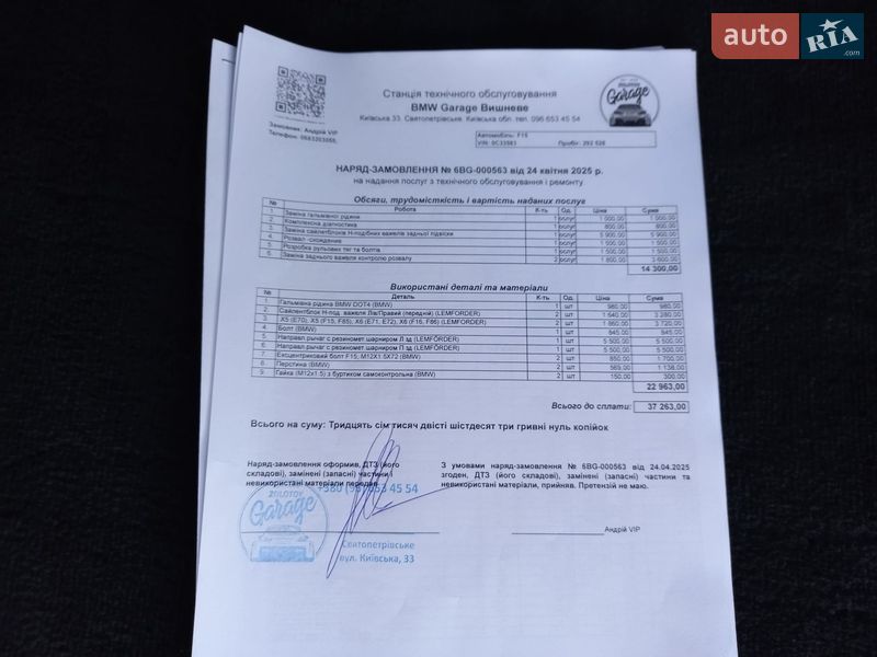 Внедорожник / Кроссовер BMW X5 2014 в Киеве фото 60 Внедорожник / Кроссовер BMW X5 2014 в Киеве