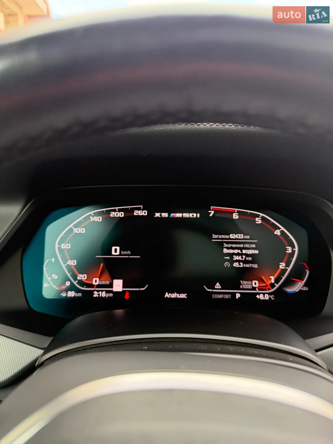 2020 BMW X5 - мініатюра 22
