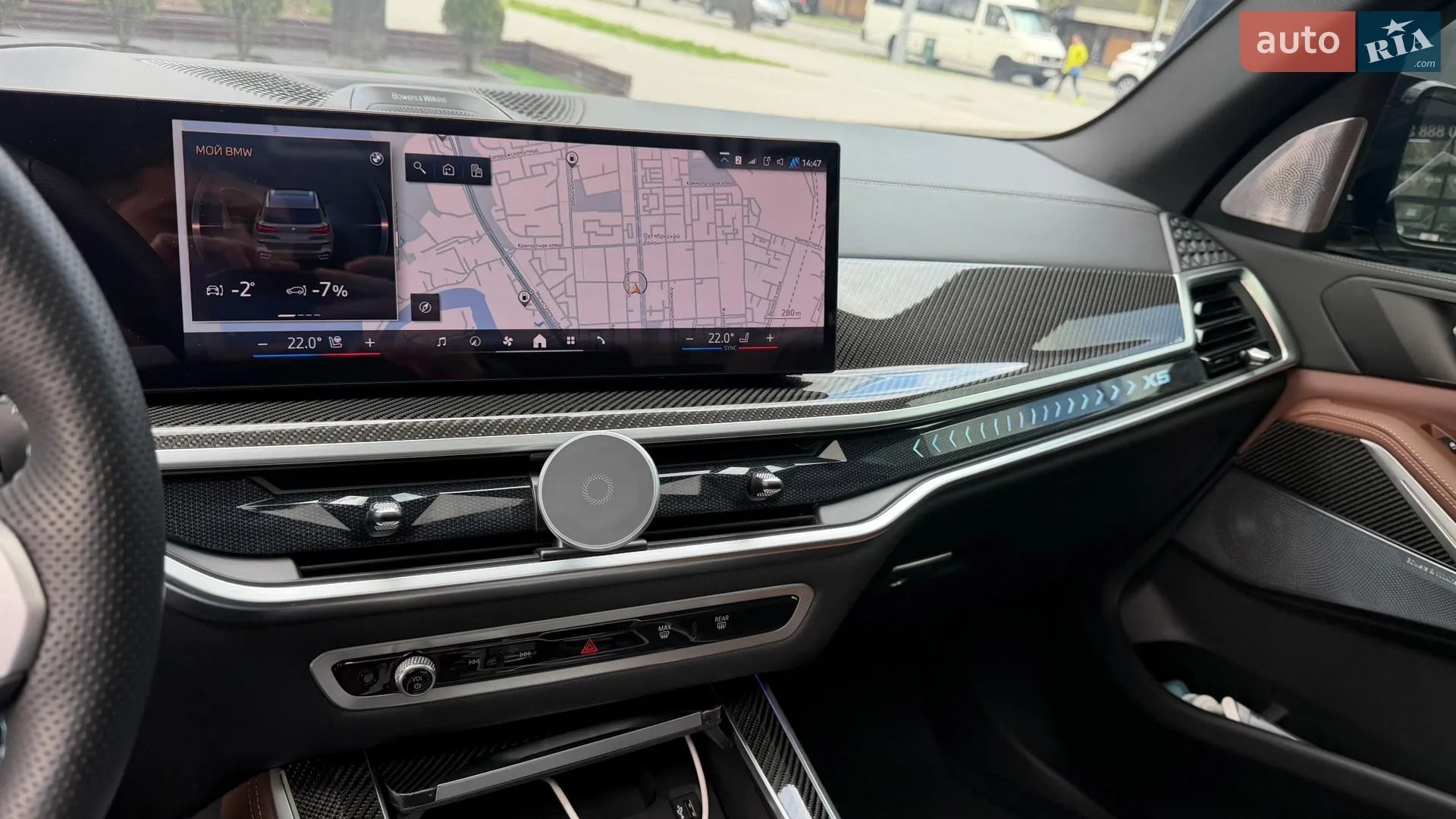 2023 BMW X5 - мініатюра 18