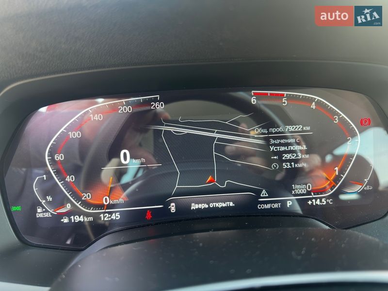 Внедорожник / Кроссовер BMW X5 2022 в Виннице