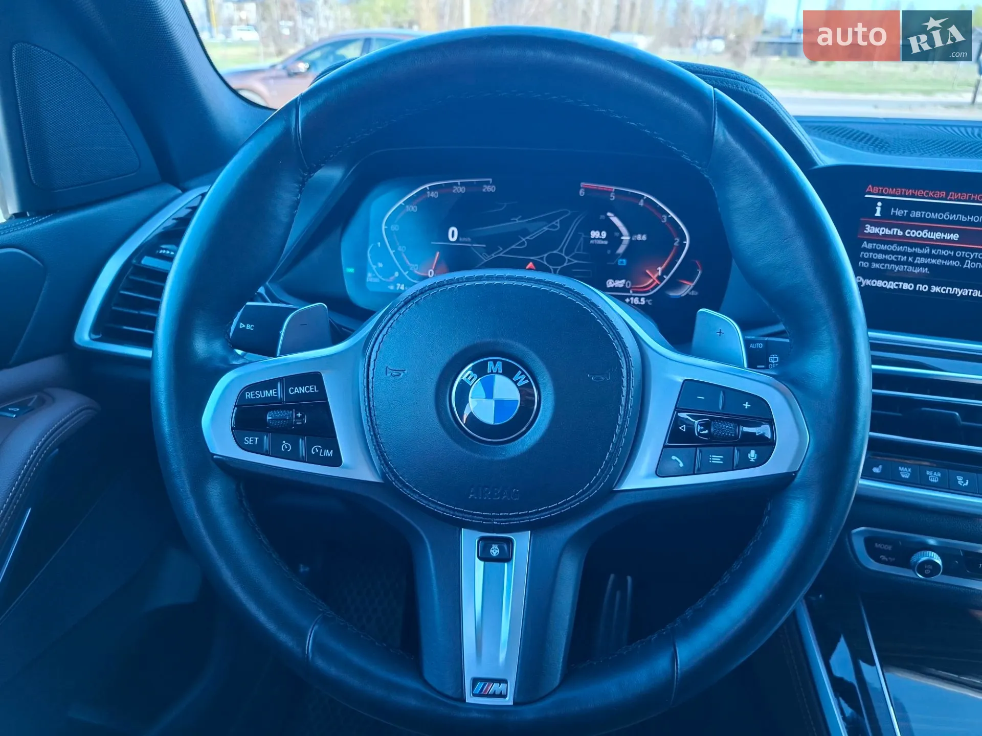 2020 BMW X5 - мініатюра 11