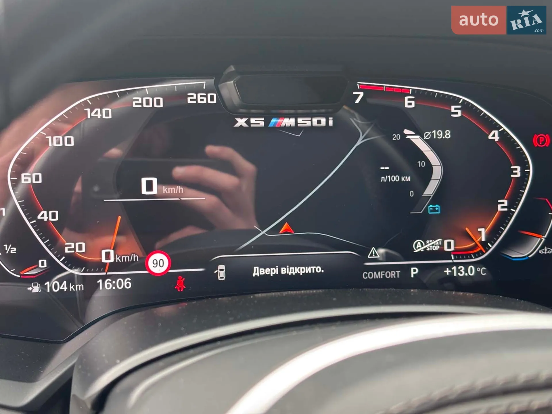 2020 BMW X5 M - мініатюра 28