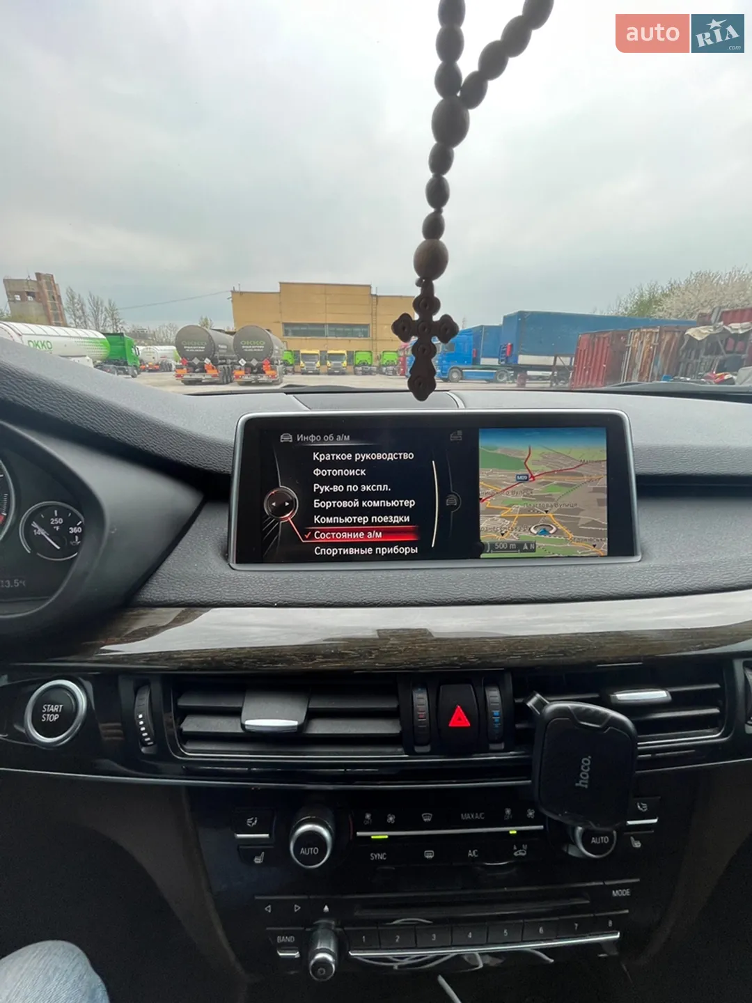 2016 BMW X5 - мініатюра 35