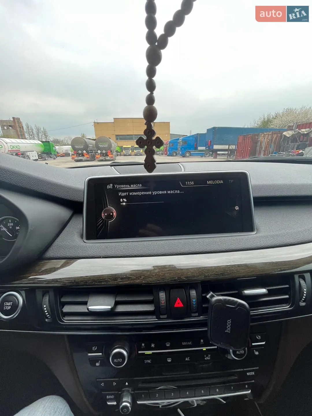 2016 BMW X5 - мініатюра 36
