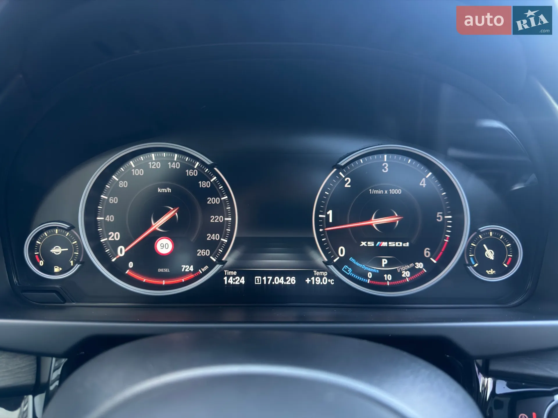 2017 BMW X5 - мініатюра 39