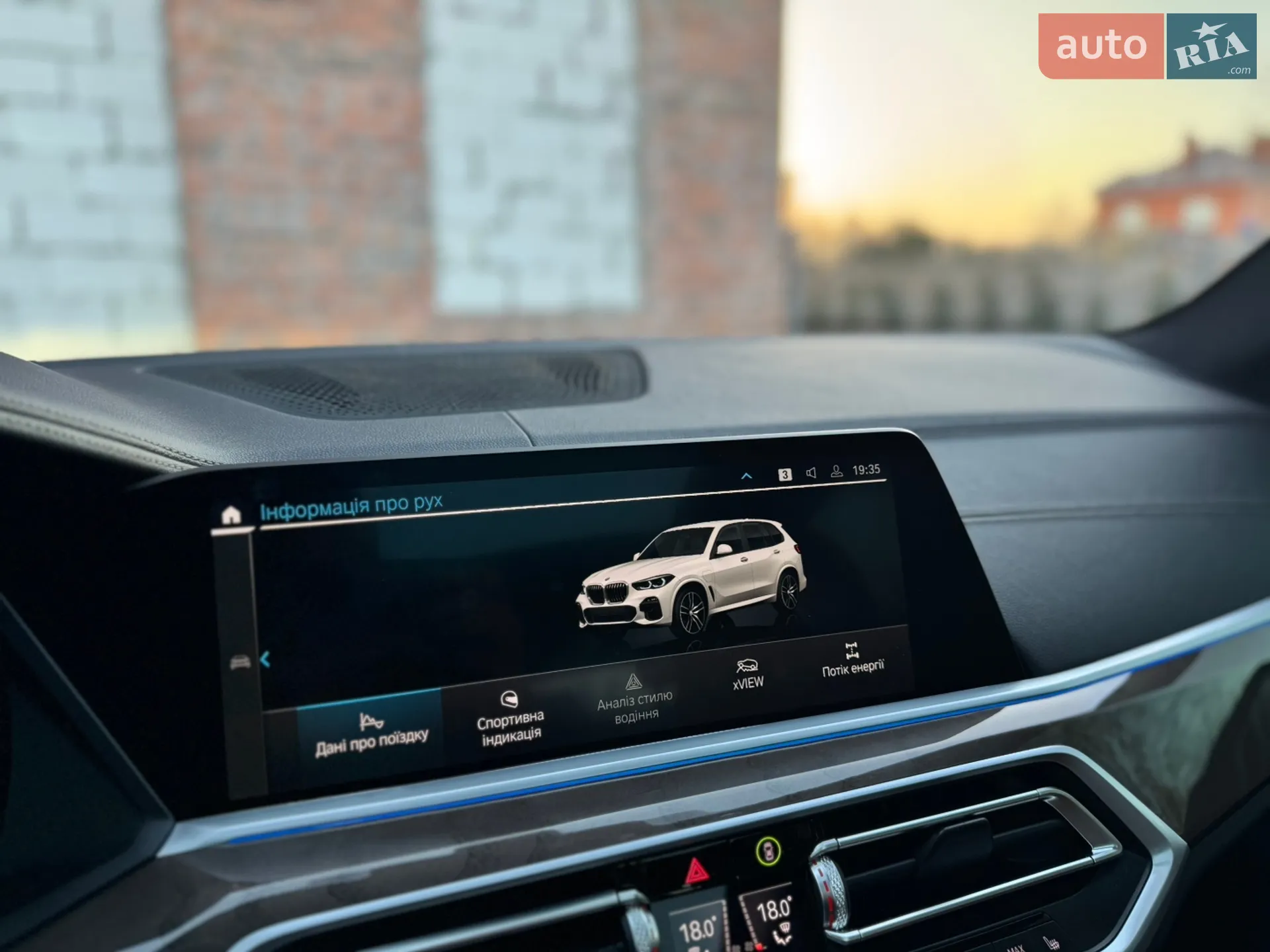 2021 BMW X5 - мініатюра 73
