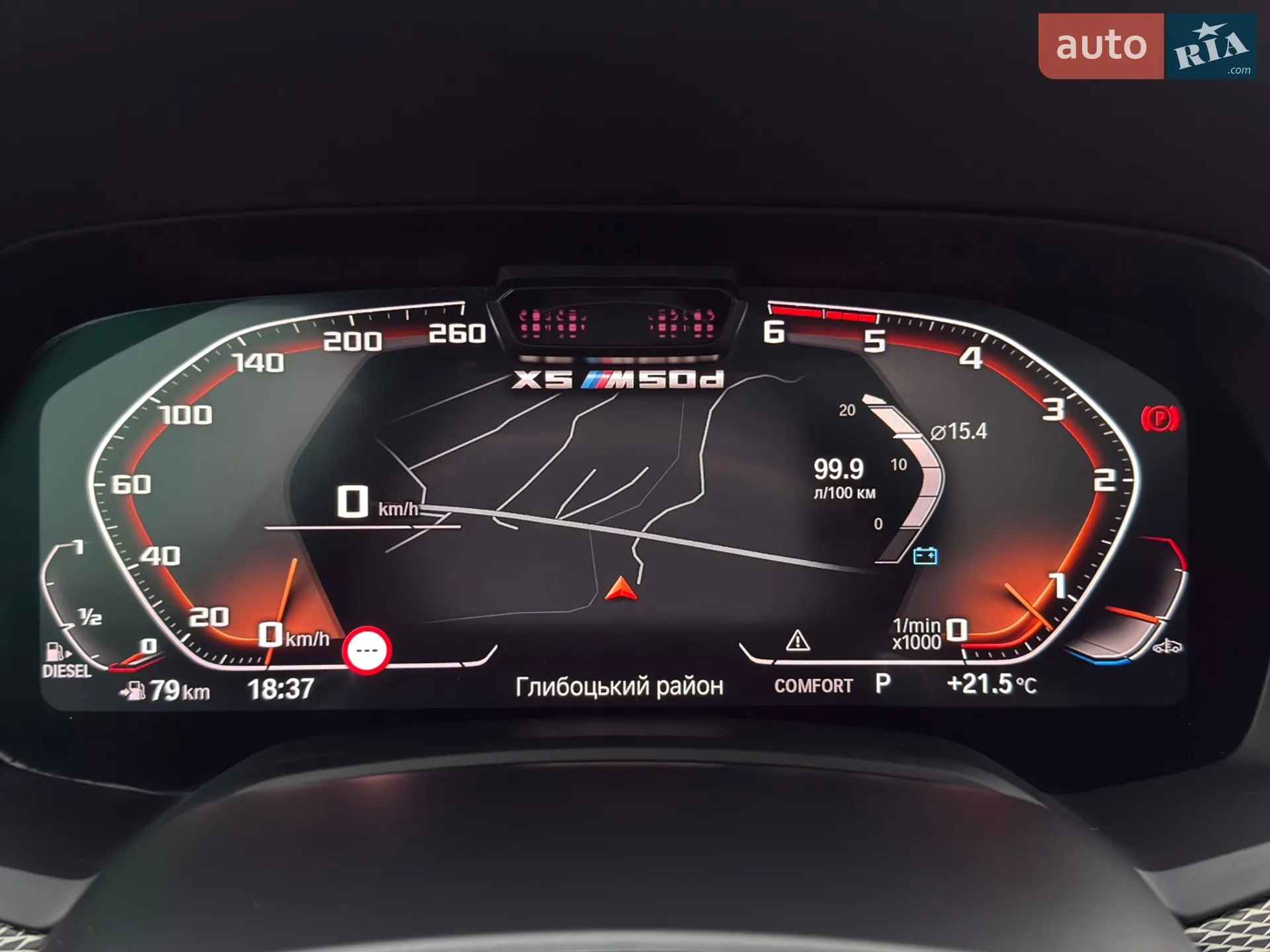 2020 BMW X5 - мініатюра 30