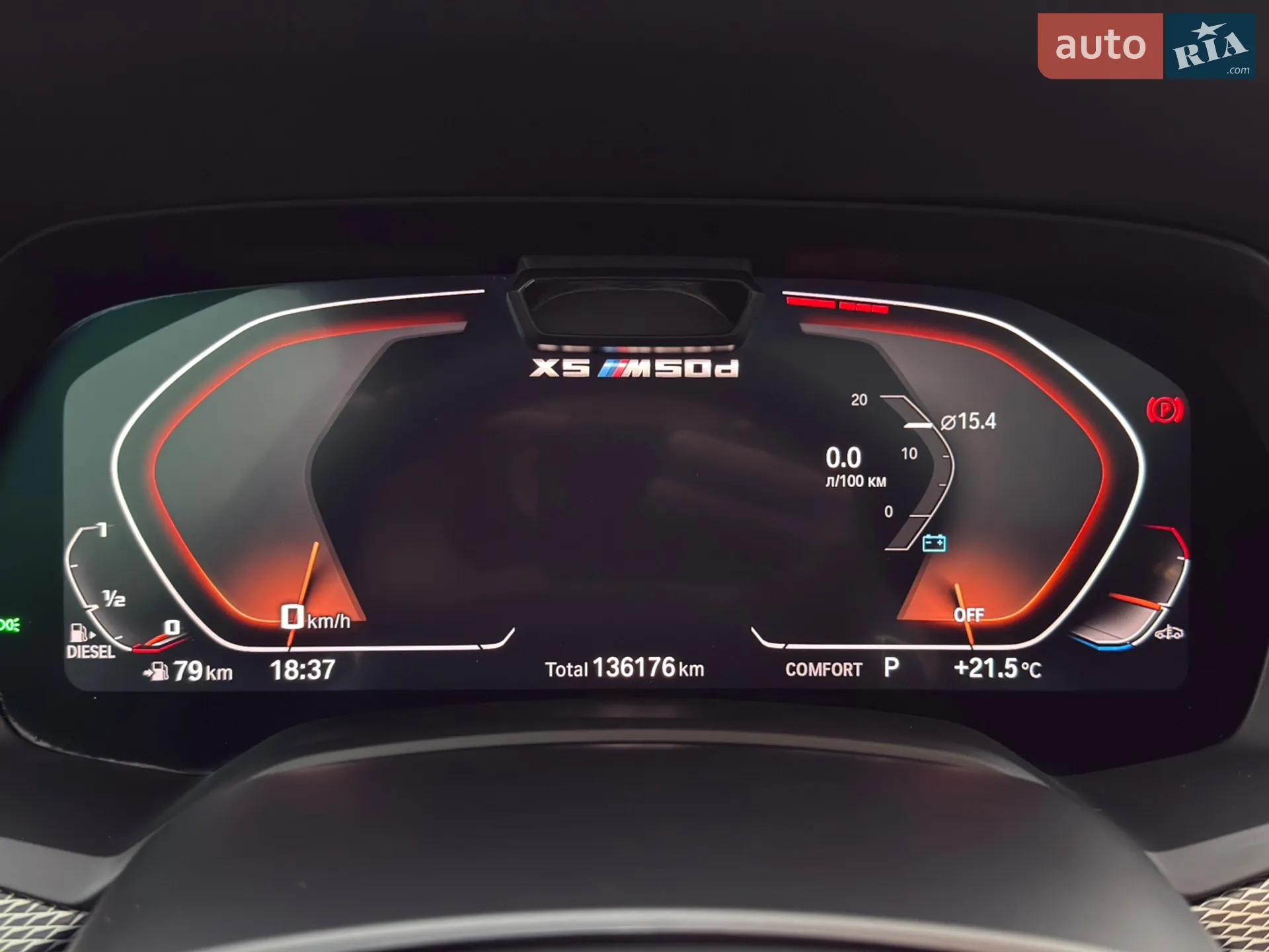 2020 BMW X5 - мініатюра 31