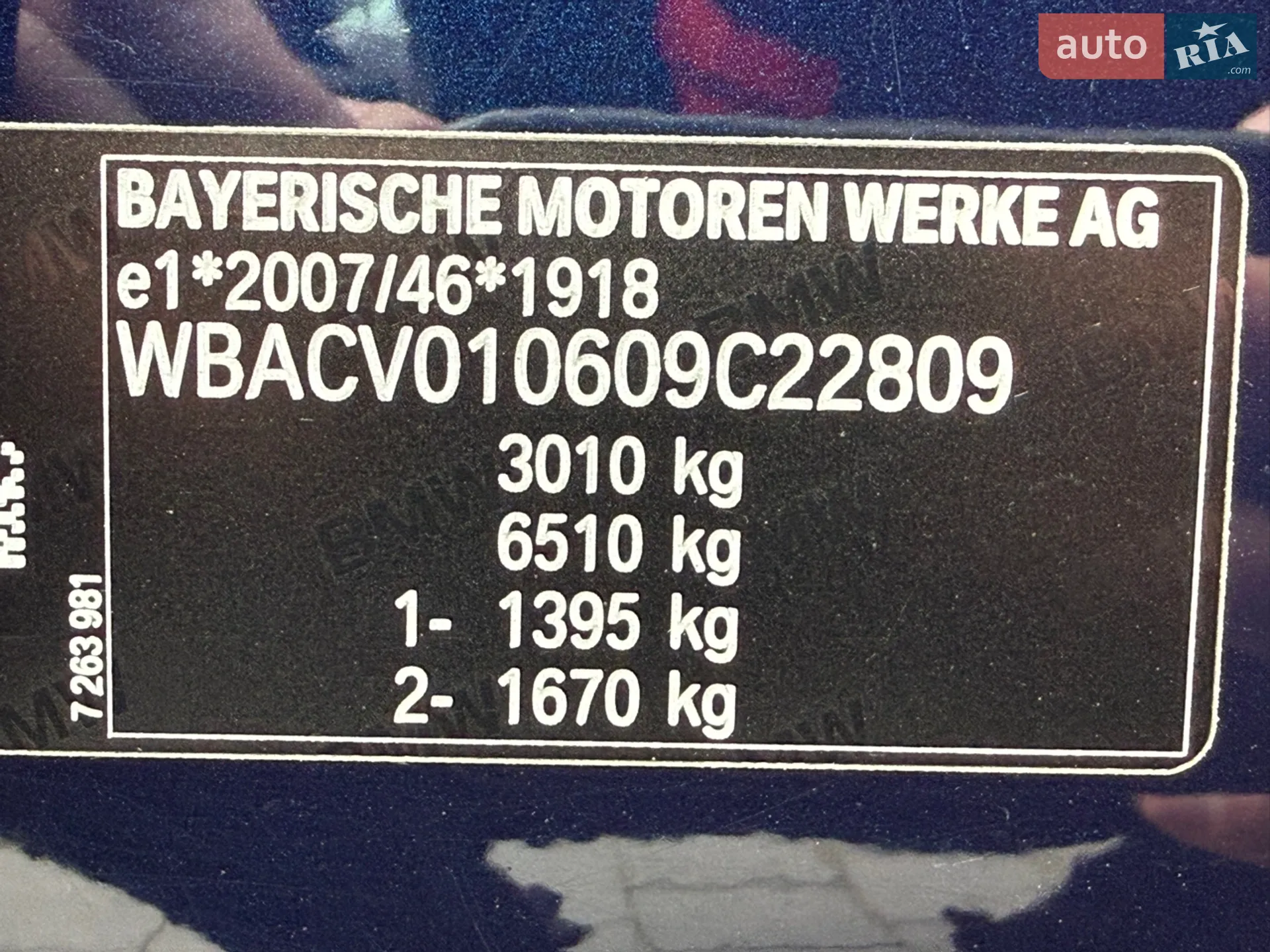 2020 BMW X5 - мініатюра 88