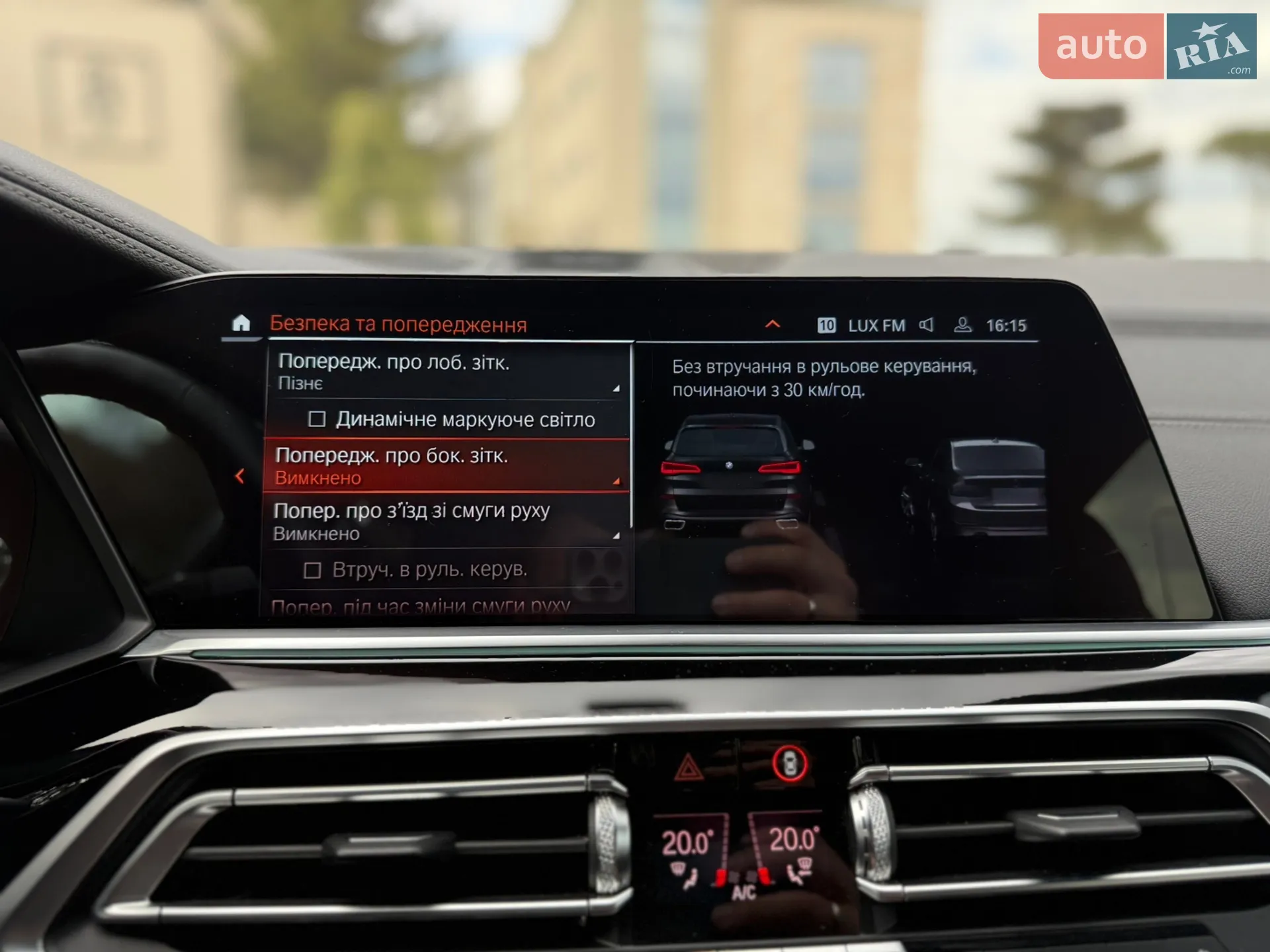 2019 BMW X5 - мініатюра 50