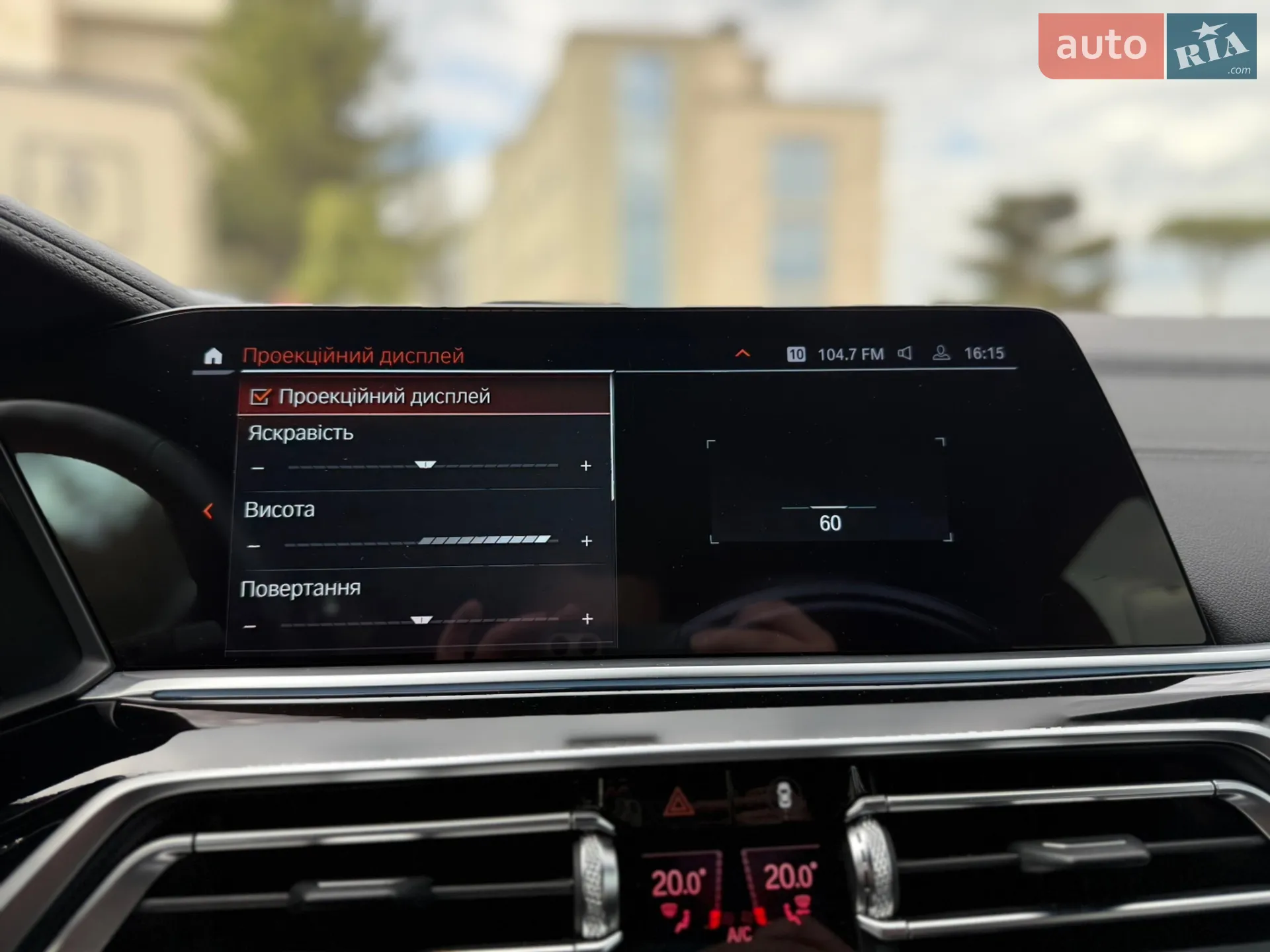 2019 BMW X5 - мініатюра 57
