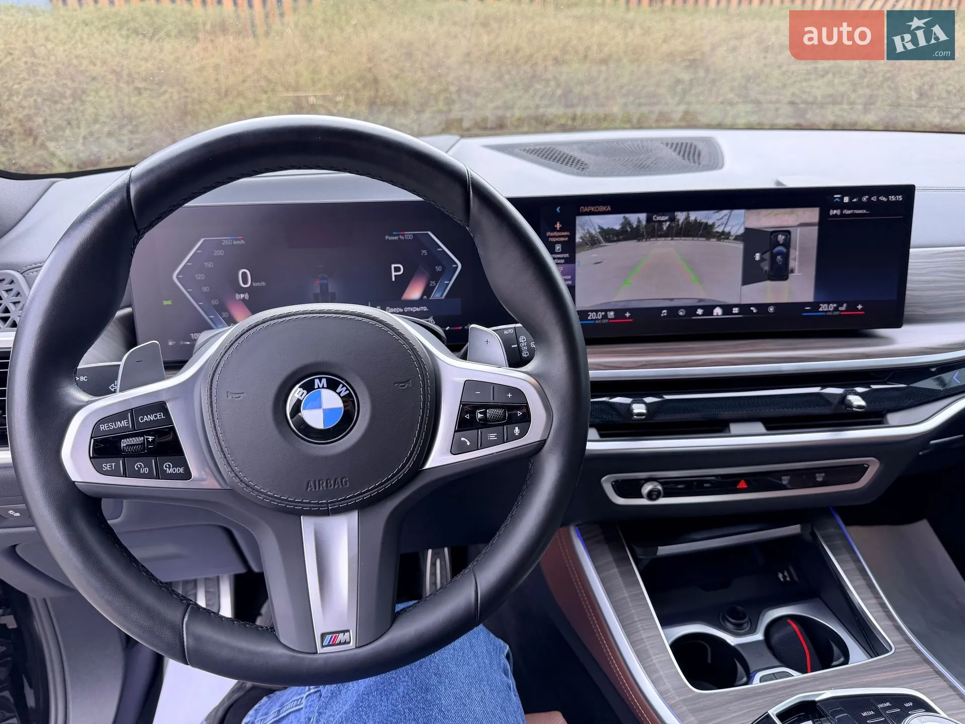 2023 BMW X5 - мініатюра 83