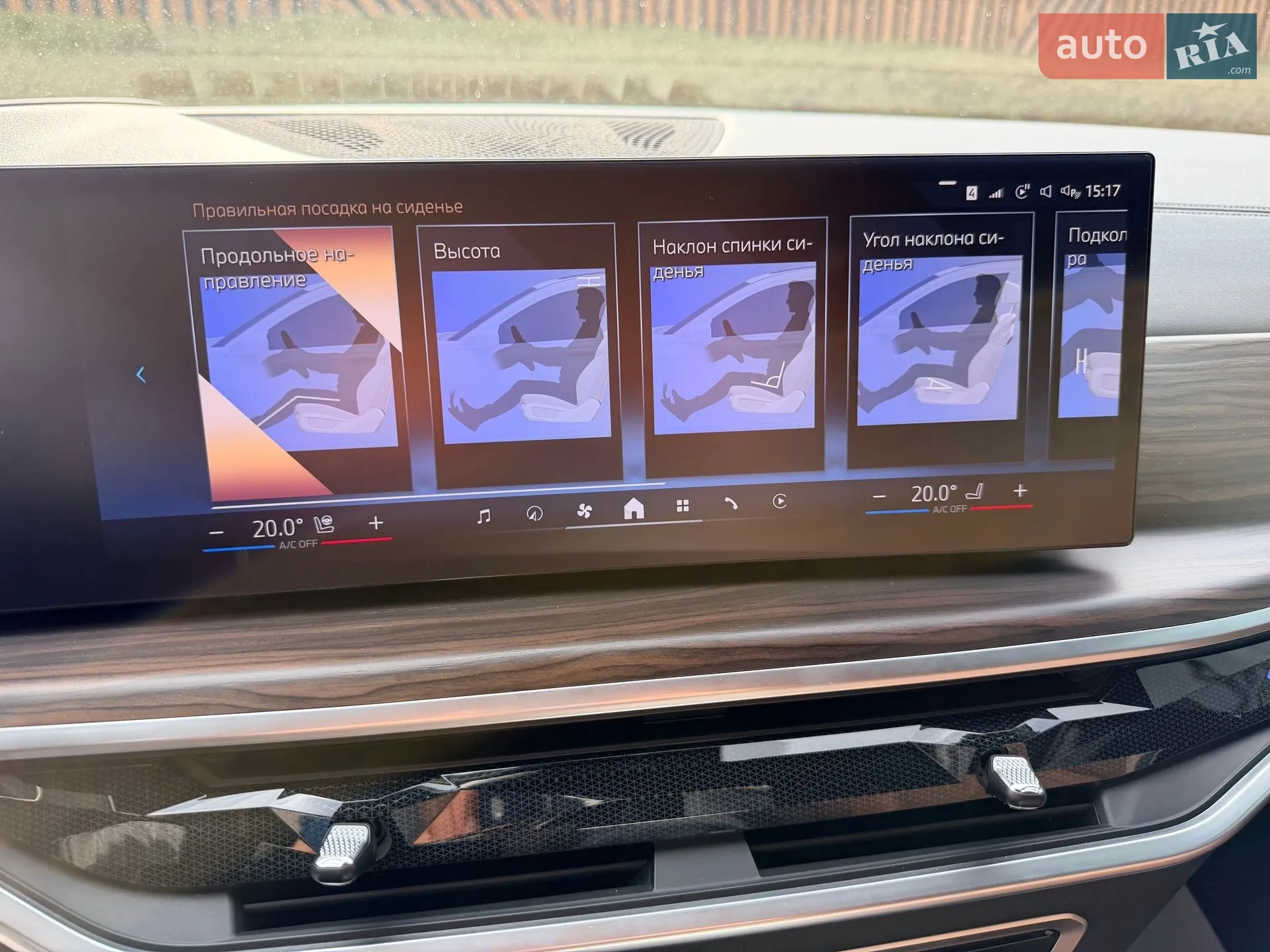 2023 BMW X5 - мініатюра 96