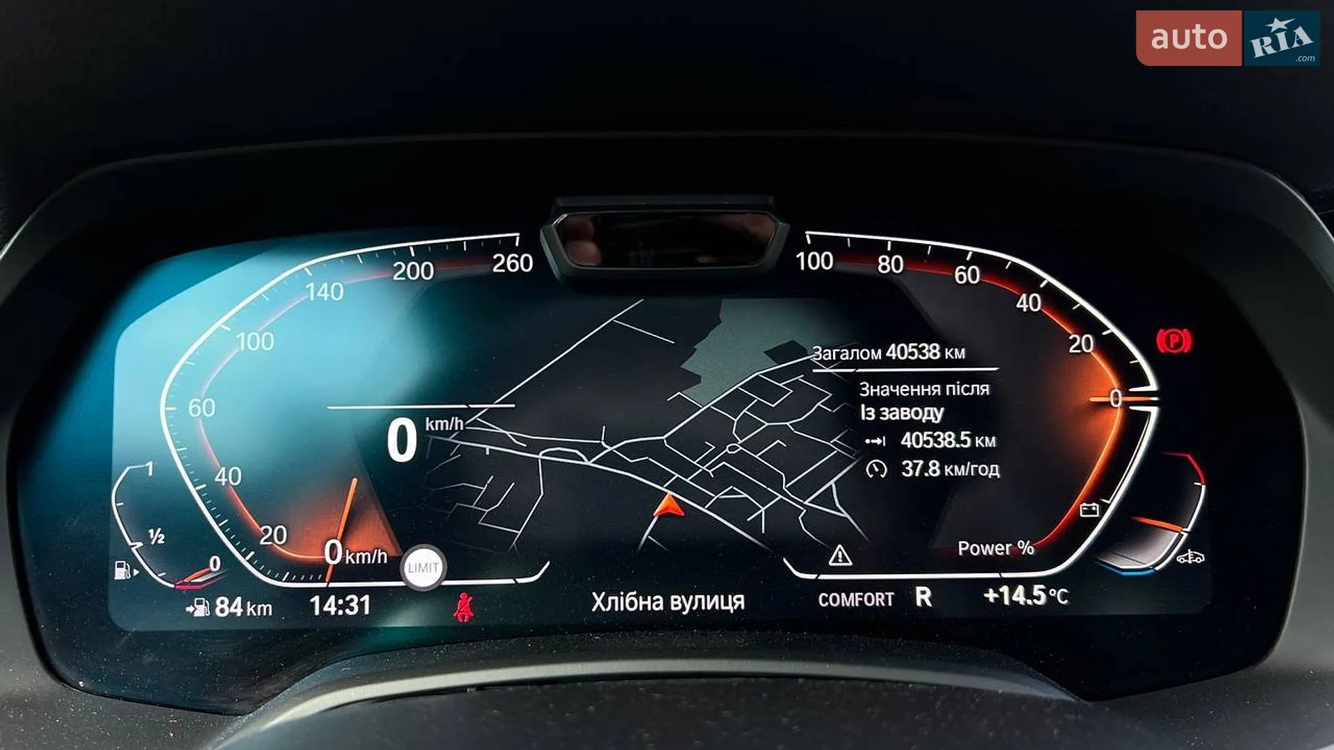 2021 BMW X5 - мініатюра 16