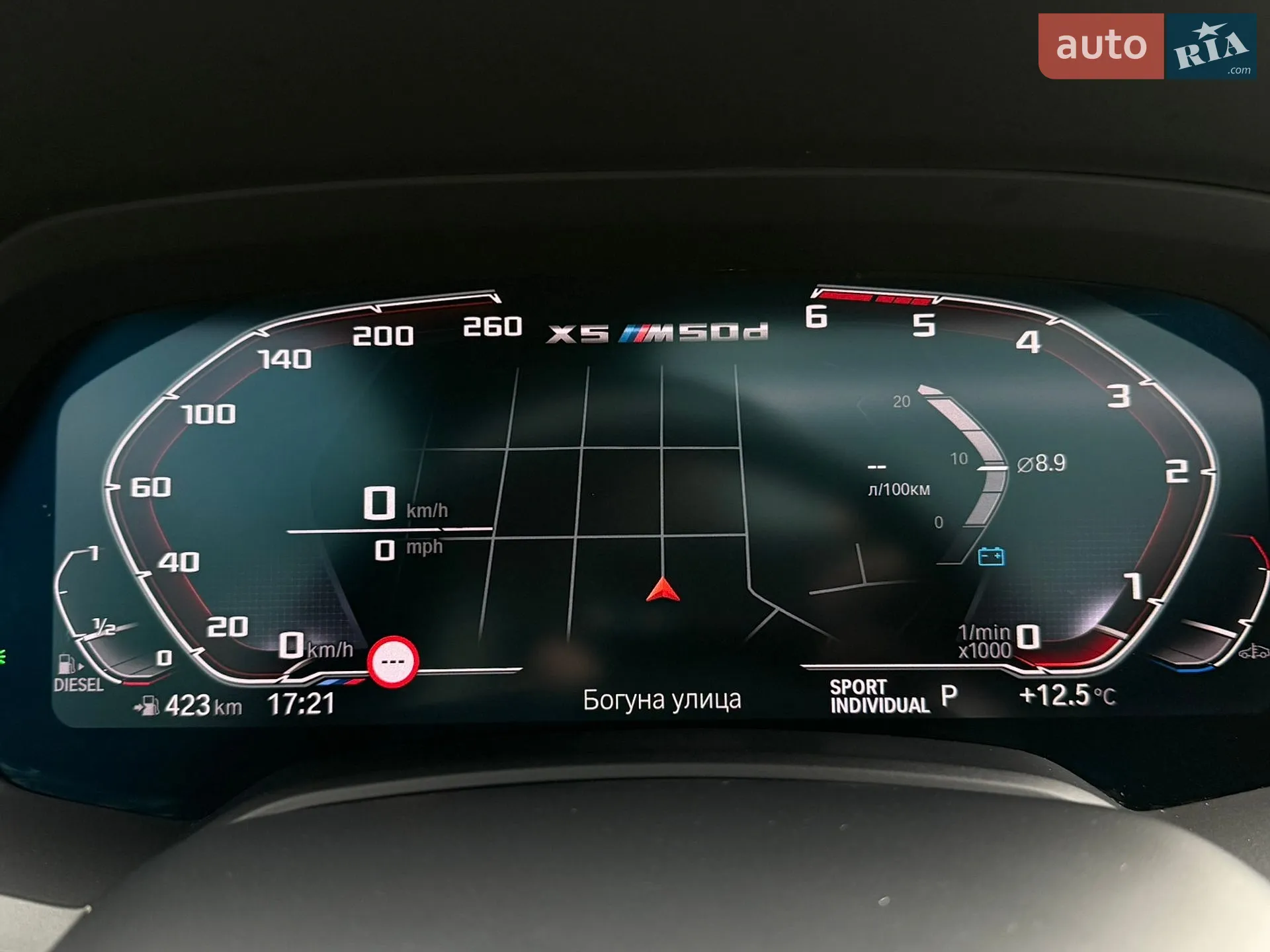 2022 BMW X5 - мініатюра 45