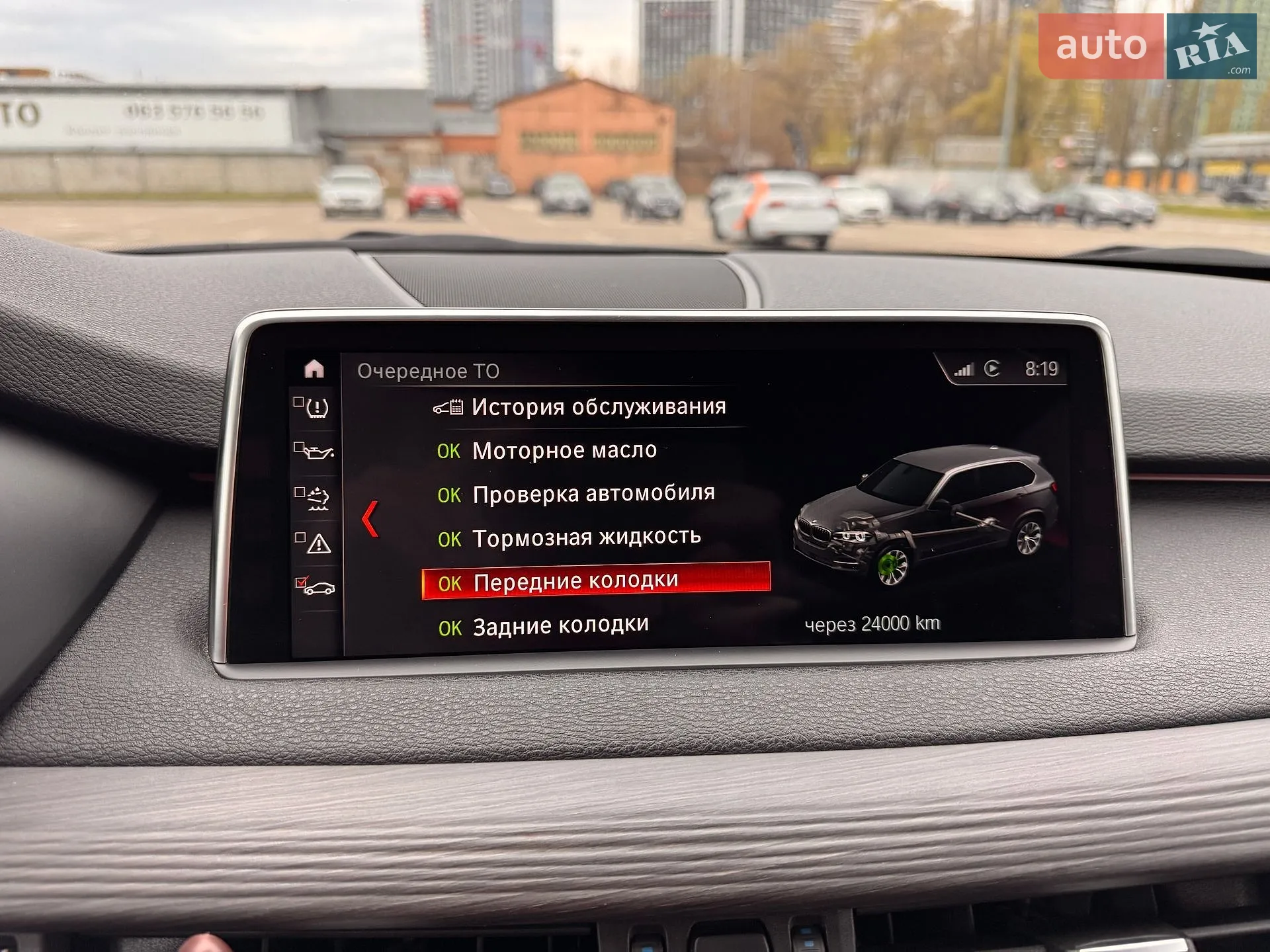 2018 BMW X5 - мініатюра 36