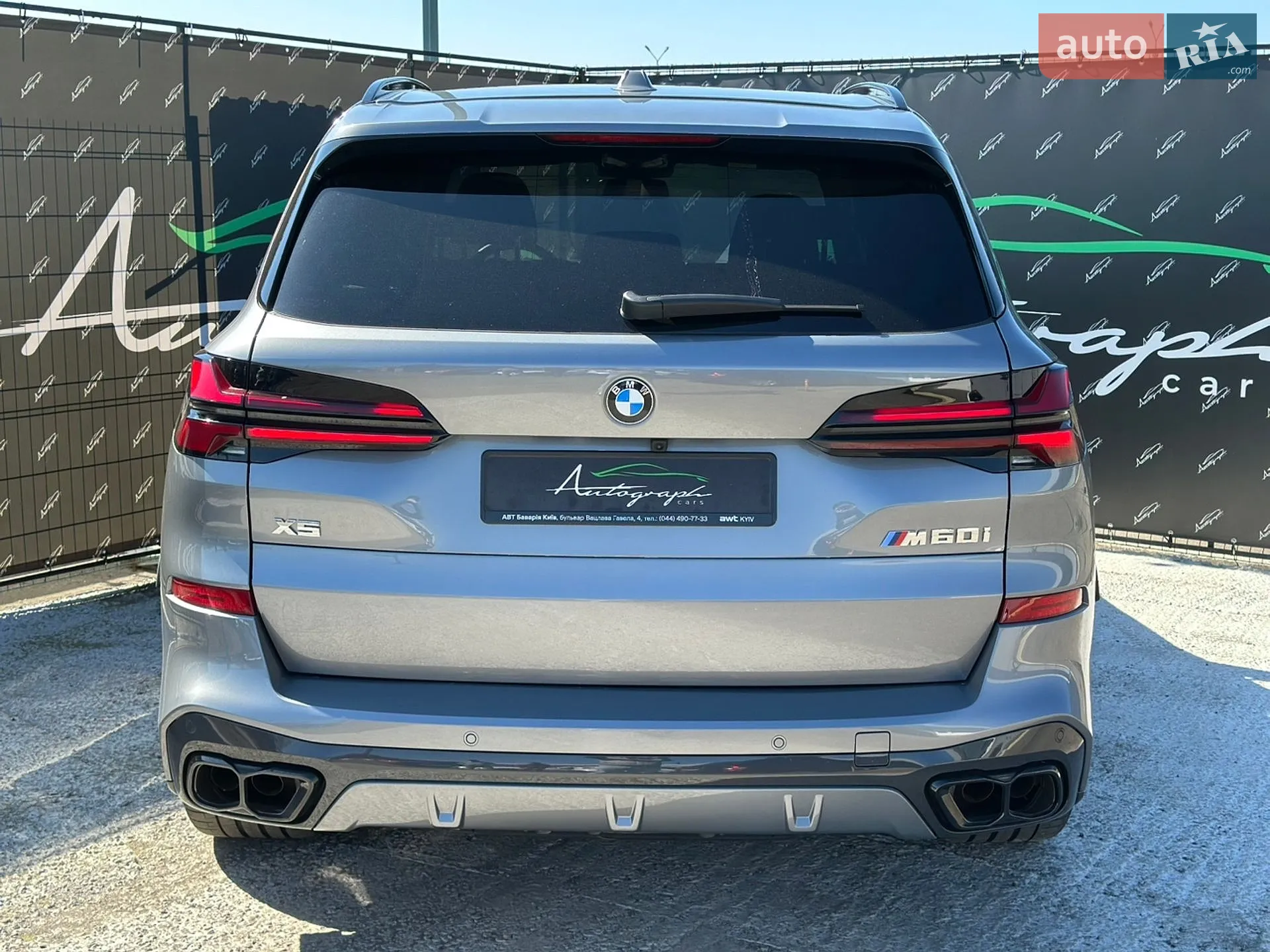 2025 BMW X5 - мініатюра 4