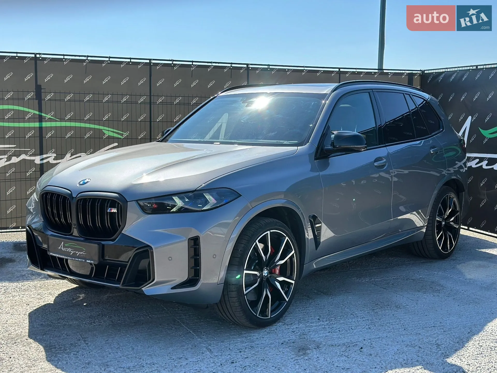 2025 BMW X5 - мініатюра 42