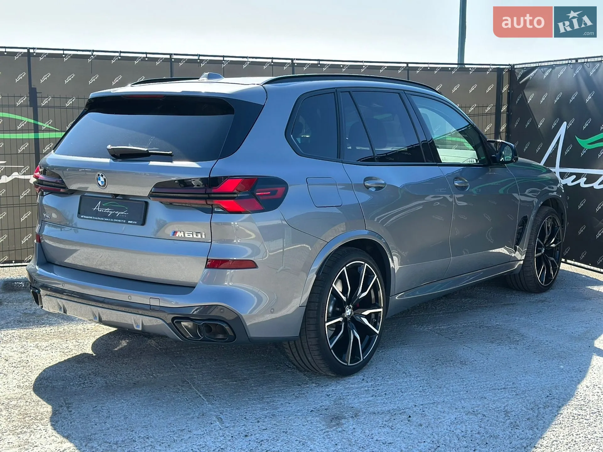 2025 BMW X5 - мініатюра 43