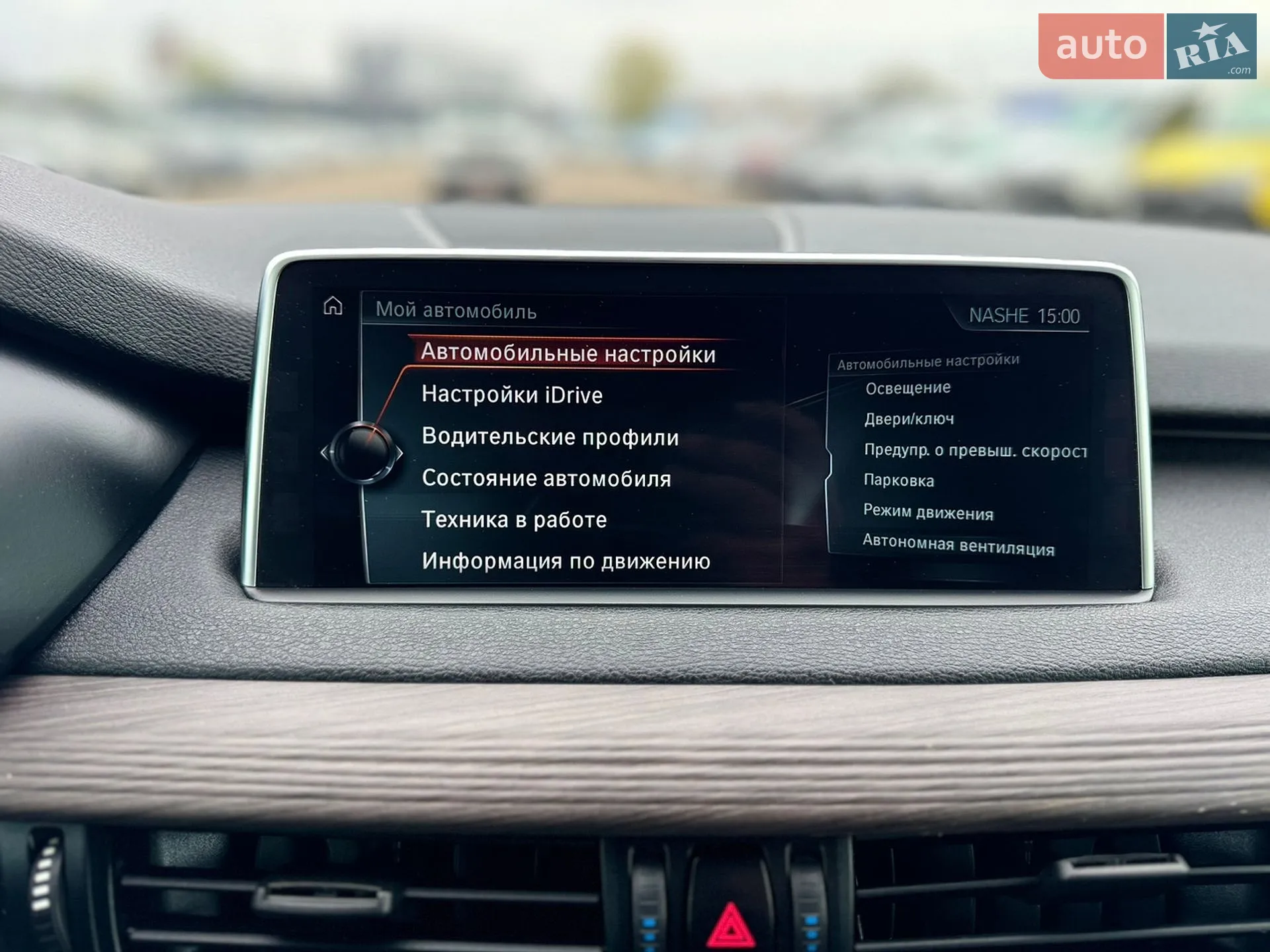 2017 BMW X5 - мініатюра 69