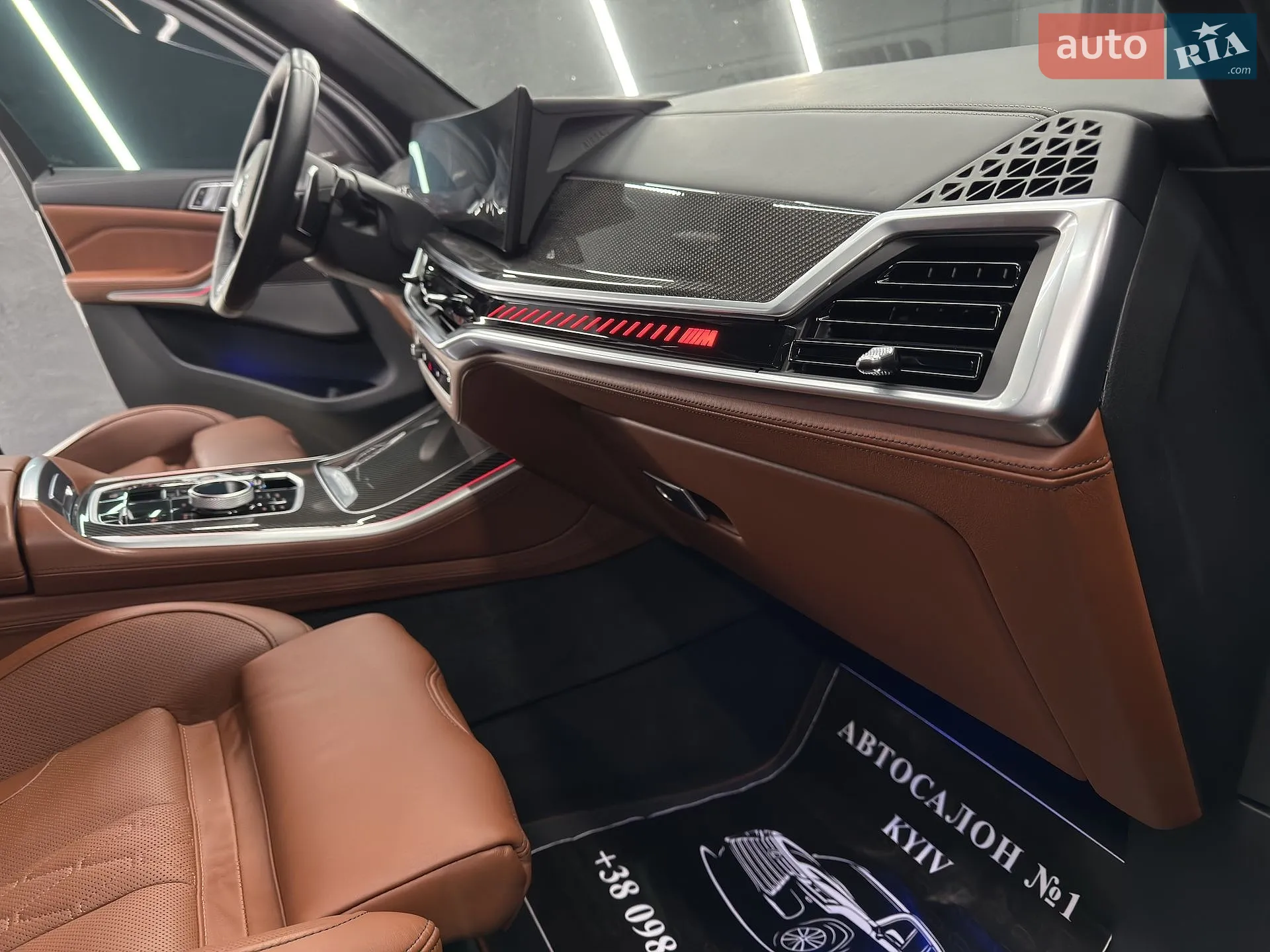 2023 BMW X5 - мініатюра 81