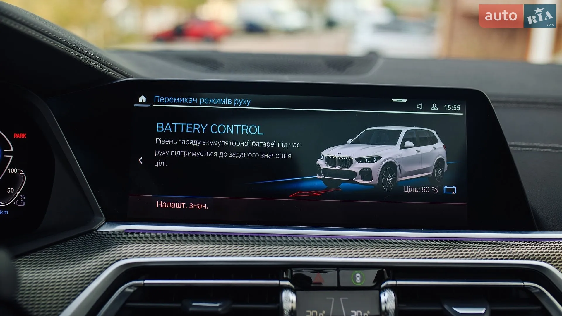 2022 BMW X5 - мініатюра 83
