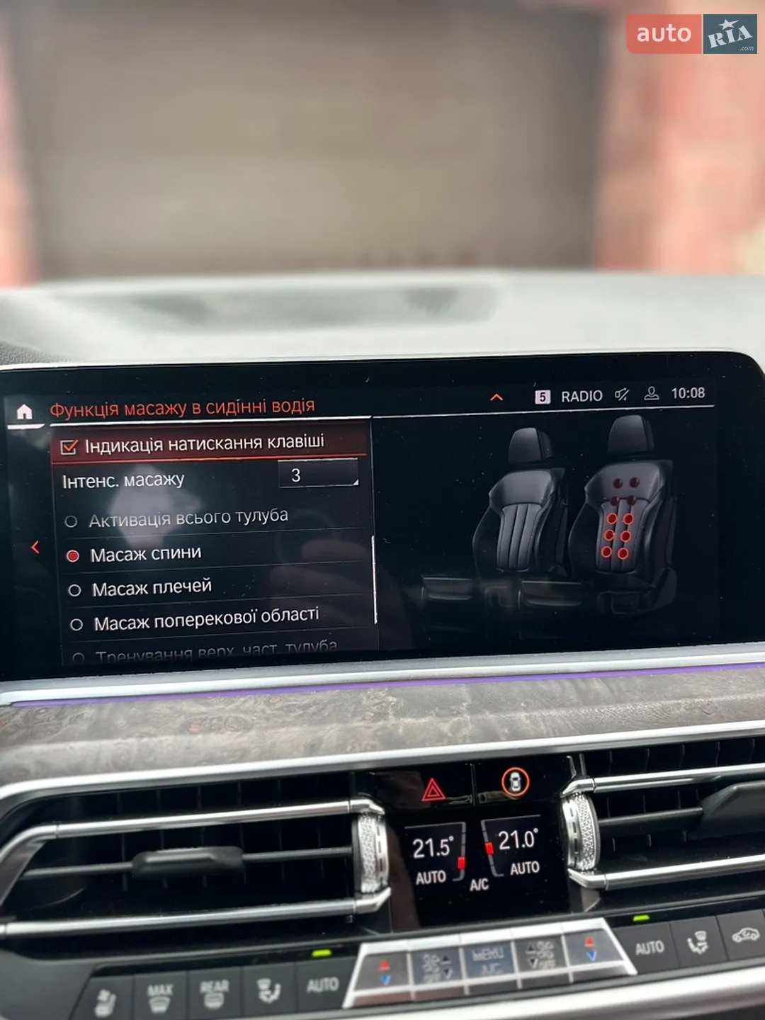 2019 BMW X5 - мініатюра 40