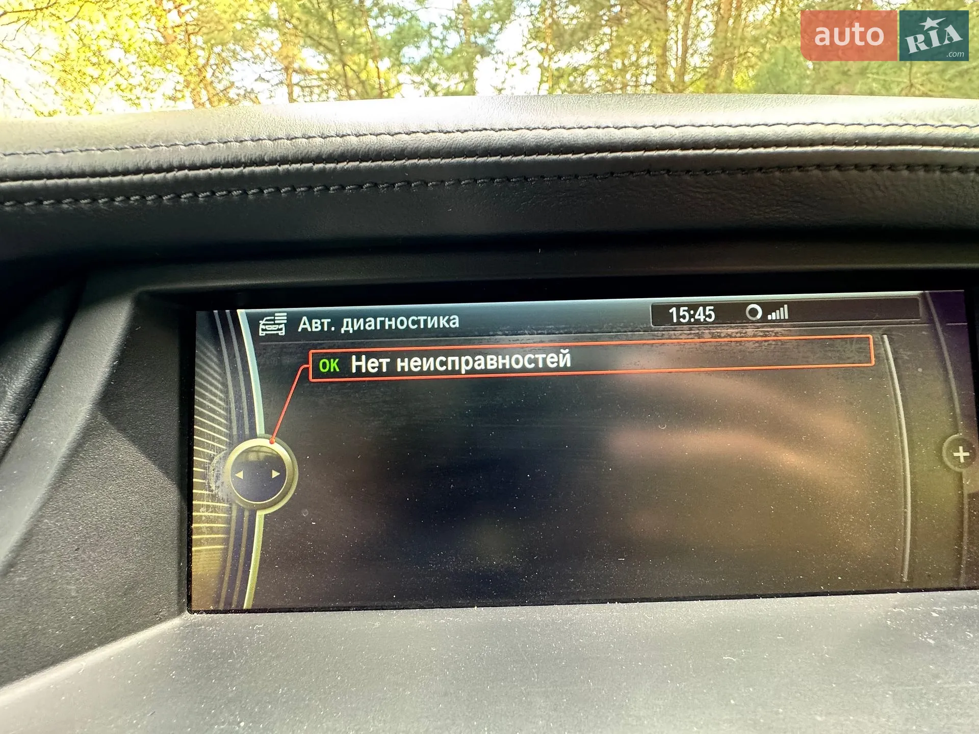 2011 BMW X5 - мініатюра 46