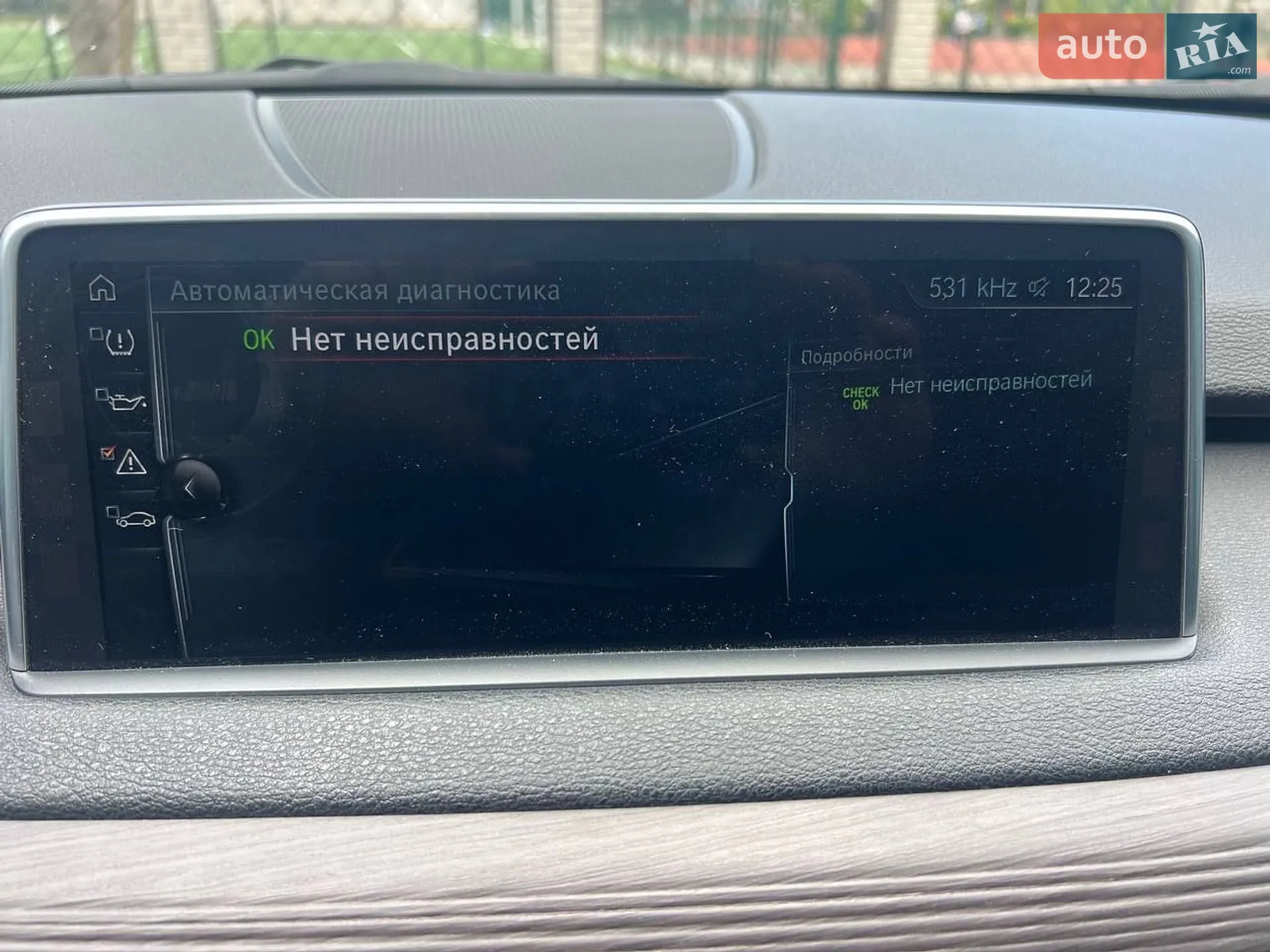 2017 BMW X5 - мініатюра 34