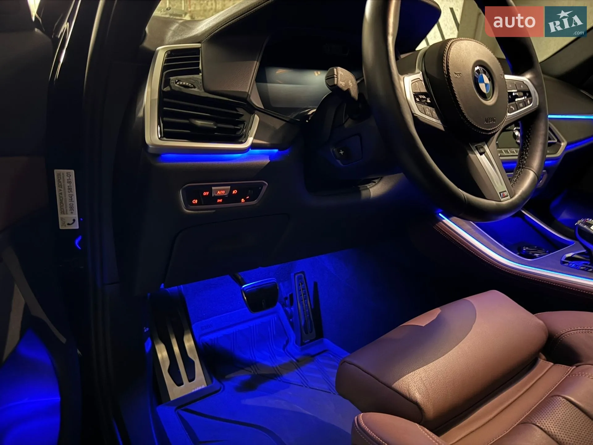 2022 BMW X5 - мініатюра 25