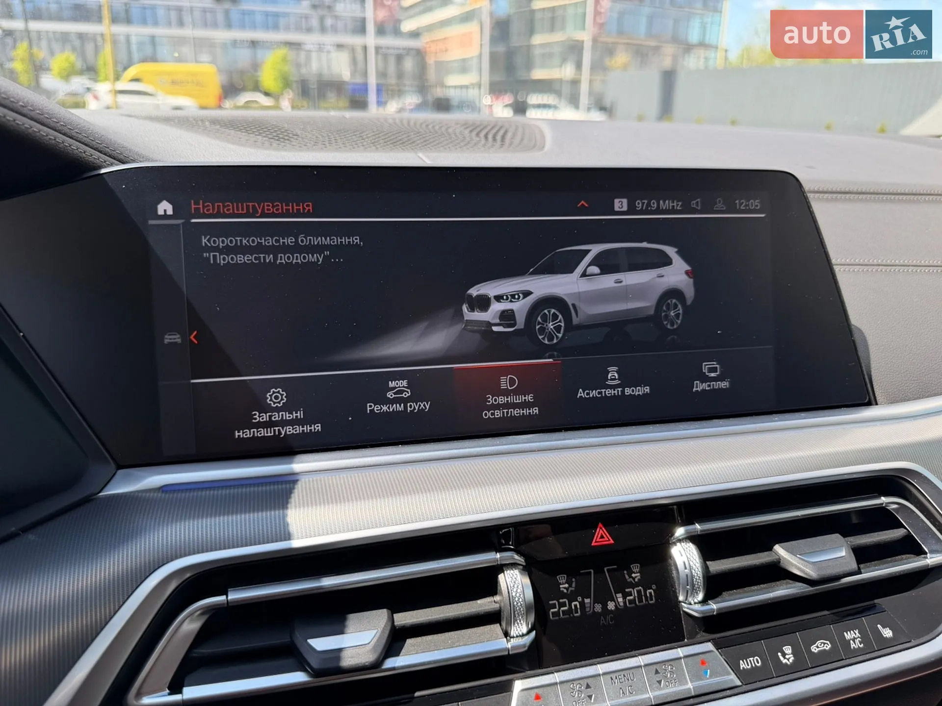 2023 BMW X5 - мініатюра 53
