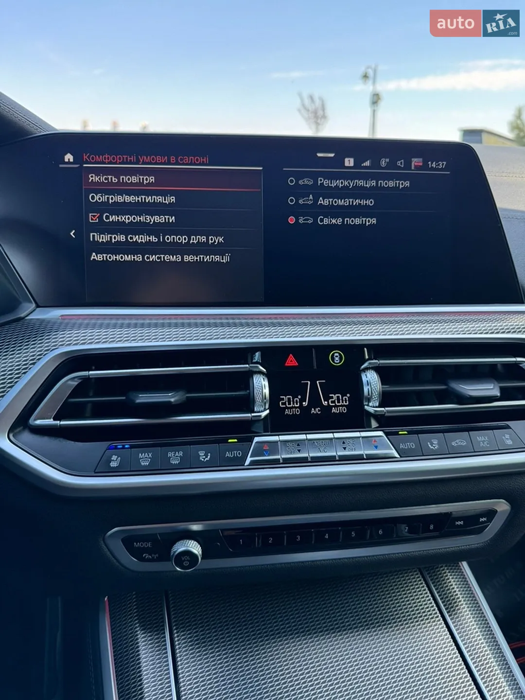 2022 BMW X5 - мініатюра 116