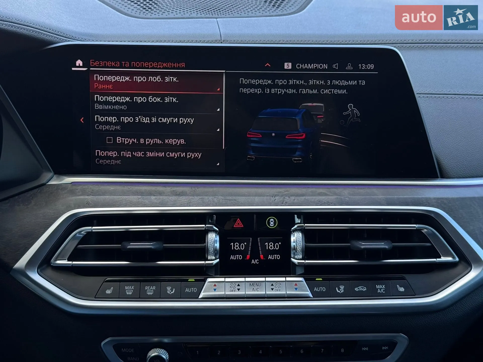 2020 BMW X5 - мініатюра 34