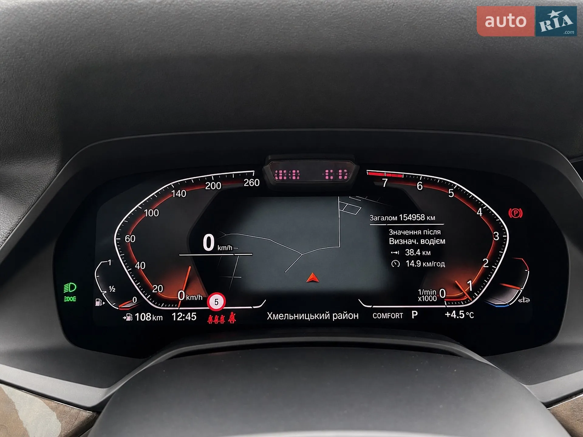 2019 BMW X5 - мініатюра 18