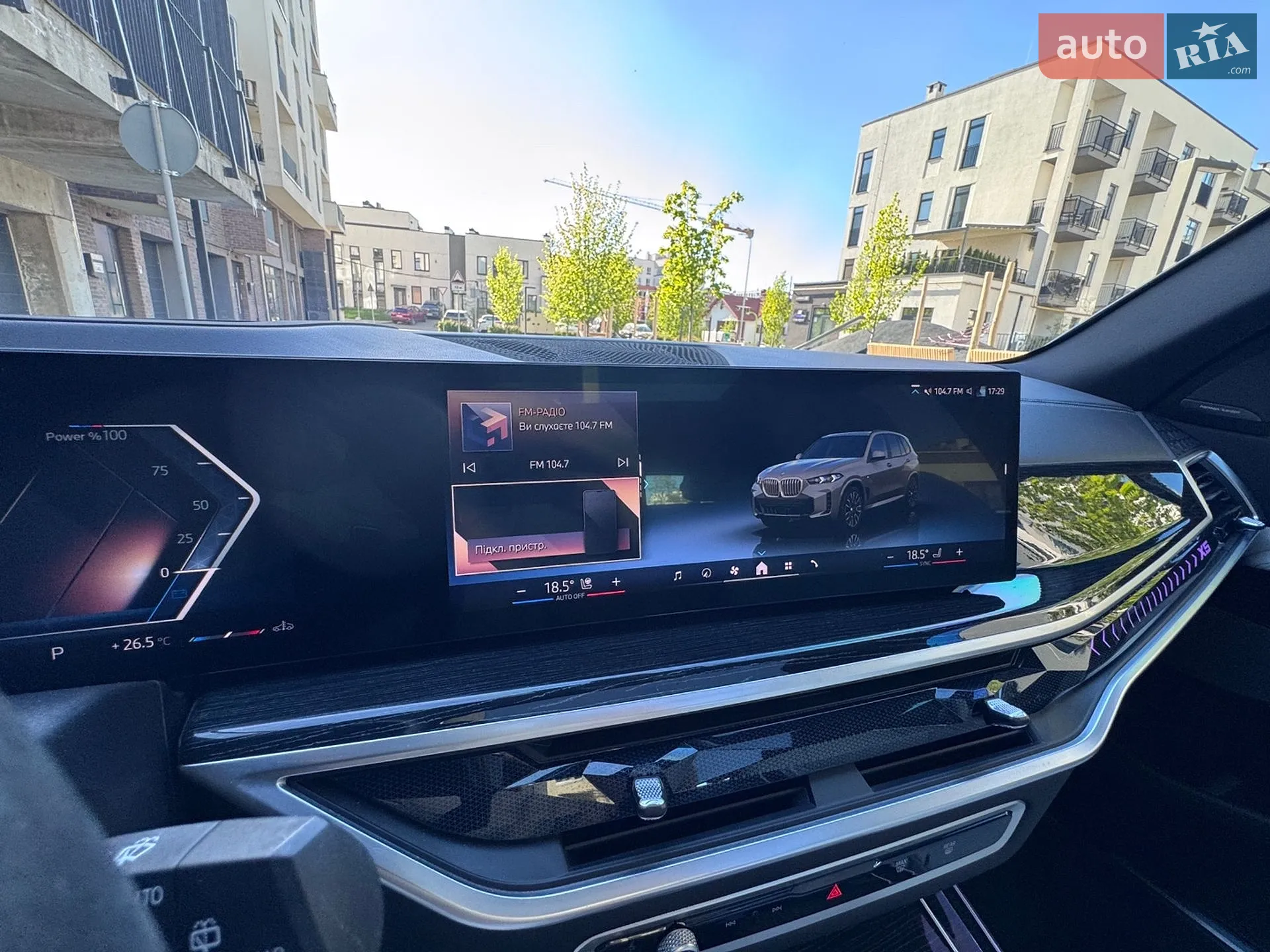 2023 BMW X5 - мініатюра 15