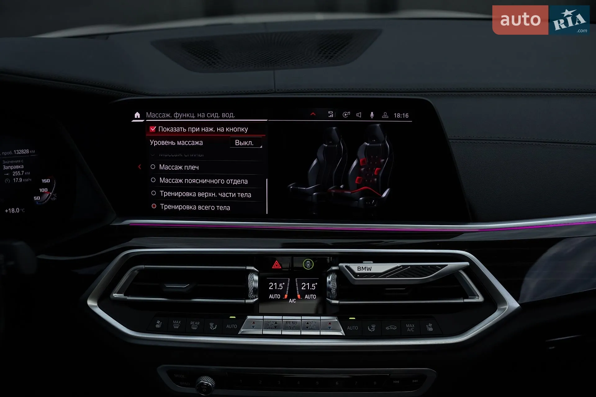 2019 BMW X5 - мініатюра 30