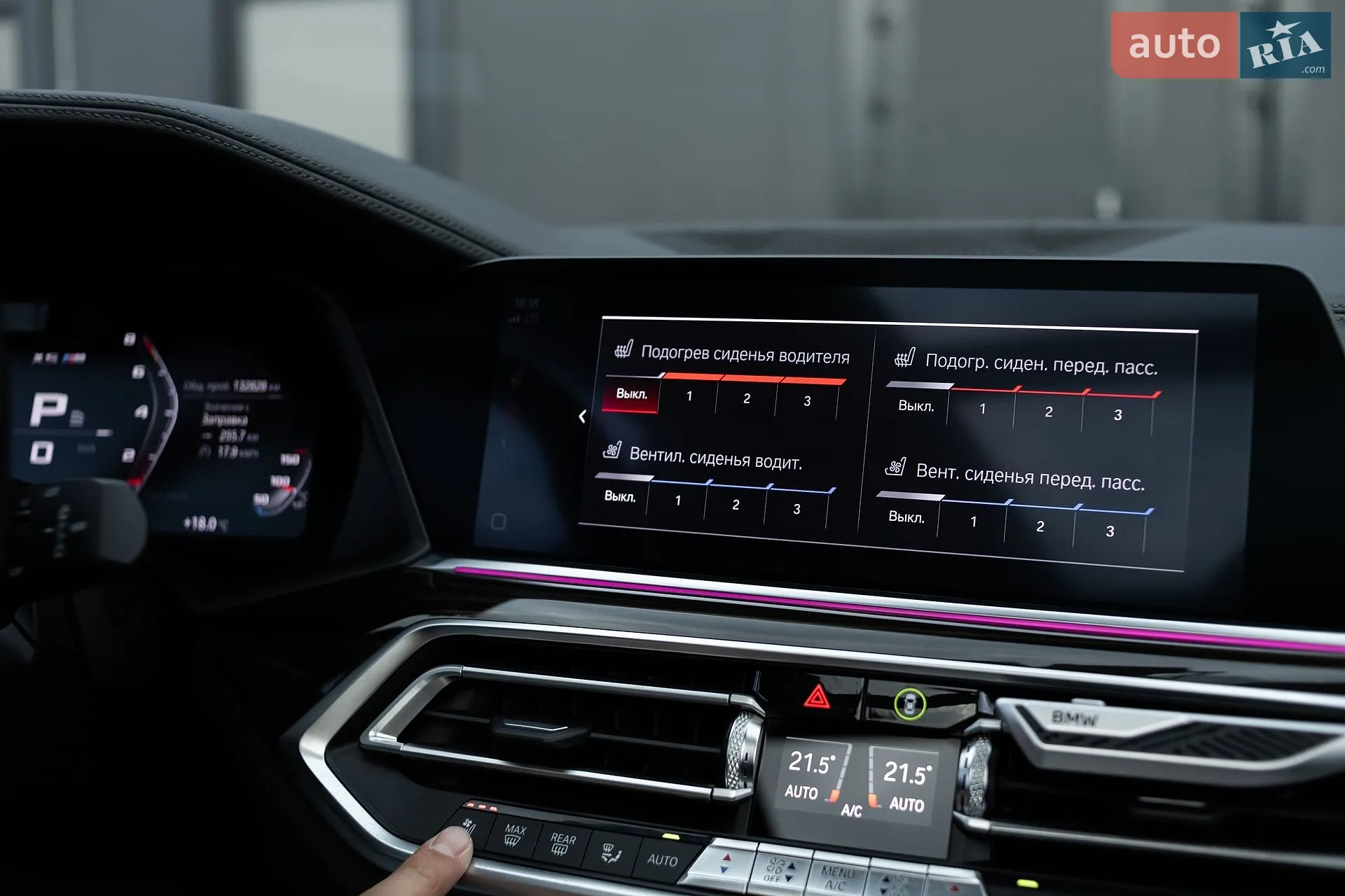 2019 BMW X5 - мініатюра 33