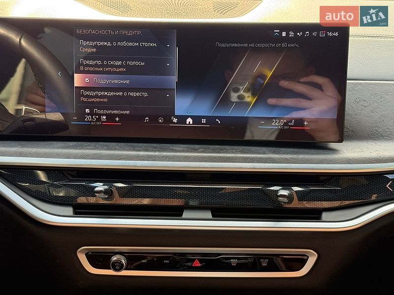 Внедорожник / Кроссовер BMW X5 2024 в Харькове