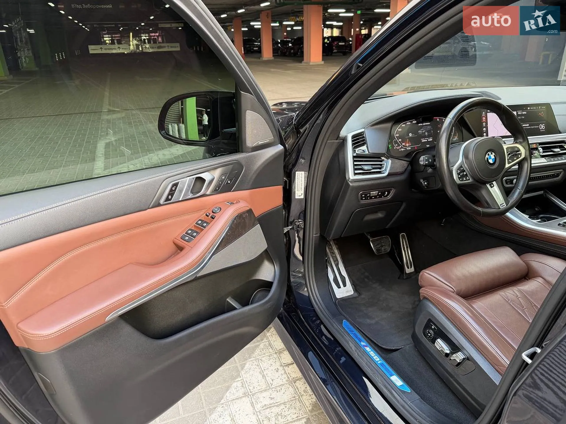 2020 BMW X5 - мініатюра 6