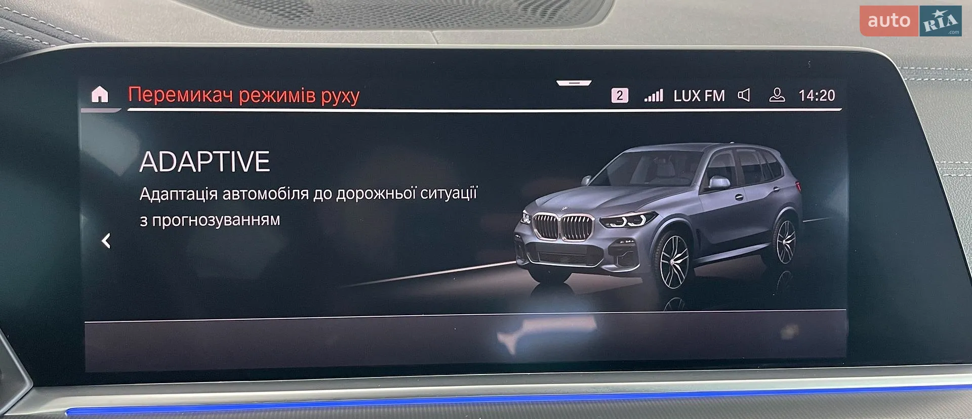 2020 BMW X5 - мініатюра 44