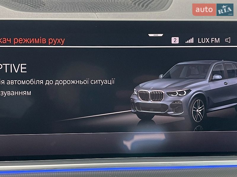 Позашляховик / Кросовер BMW X5 2020 в Львові