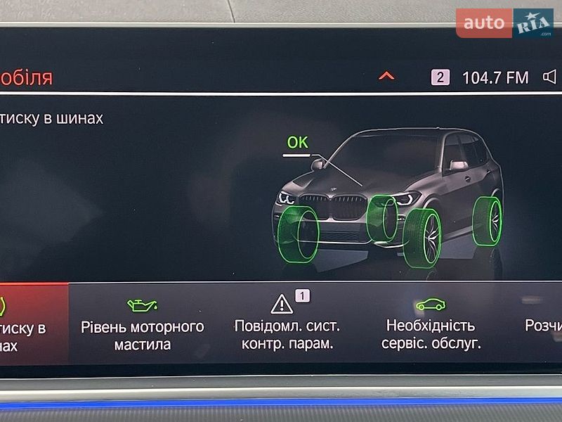 Позашляховик / Кросовер BMW X5 2020 в Львові