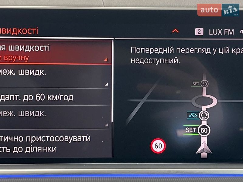 Позашляховик / Кросовер BMW X5 2020 в Львові