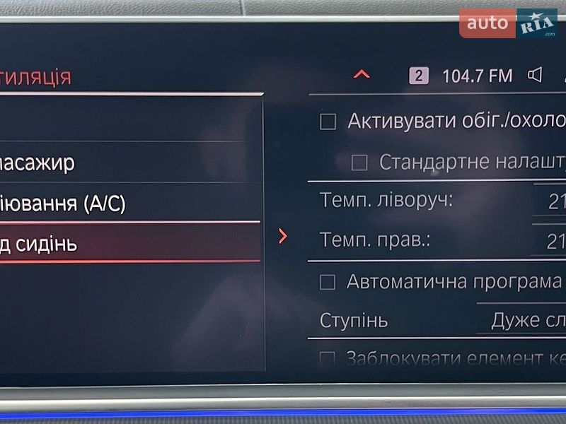 Позашляховик / Кросовер BMW X5 2020 в Львові