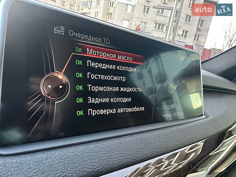 Внедорожник / Кроссовер BMW X5 2016 в Киеве