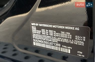 Внедорожник / Кроссовер BMW X5 2012 в Житомире