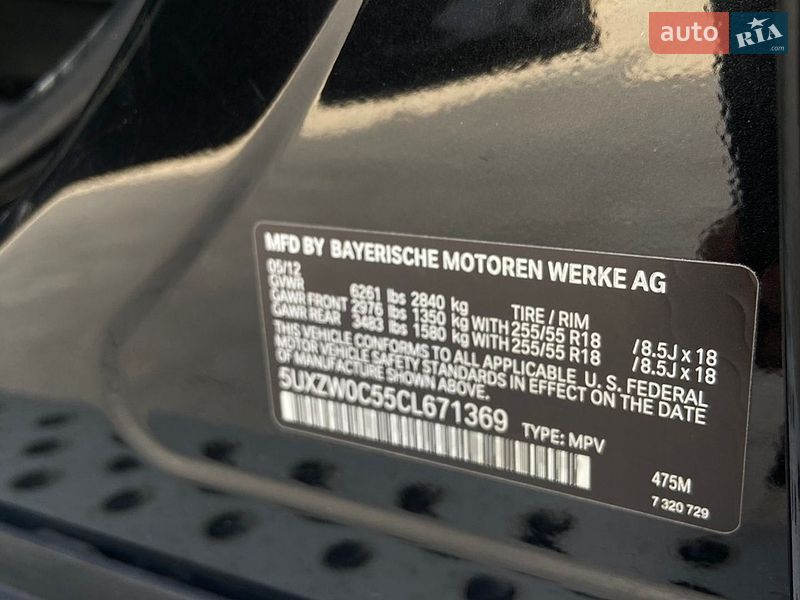 Внедорожник / Кроссовер BMW X5 2012 в Житомире